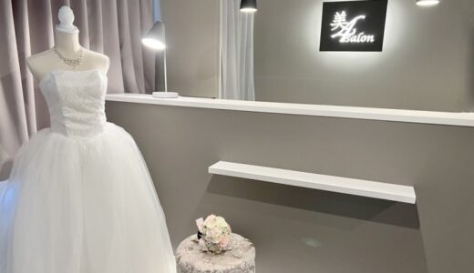 【美4サロン・大宮店】の口コミ紹介｜ブライダルエステ専門の実力を徹底検証！