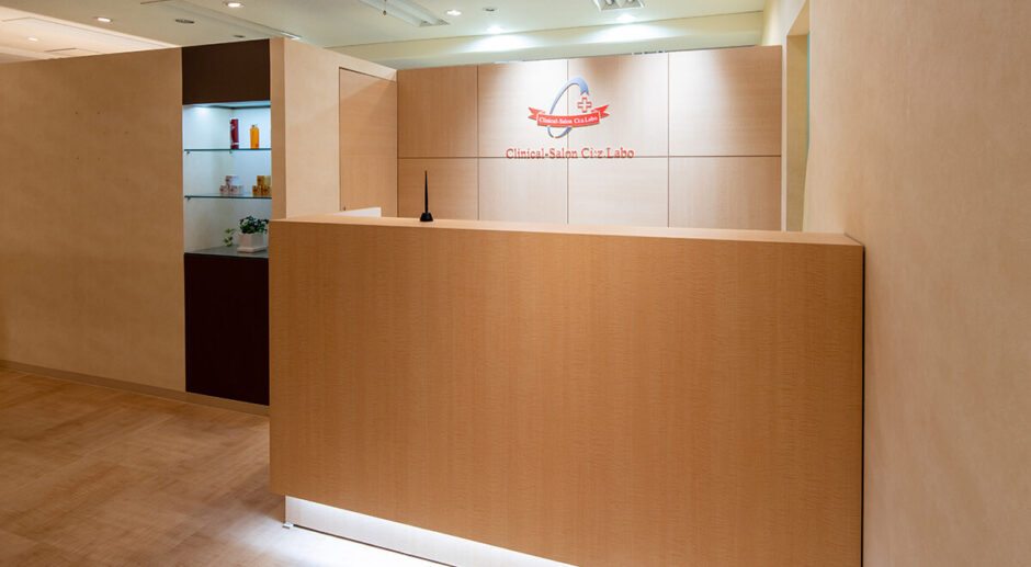 シーズラボ広島店の受付